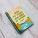 AGENDA PERPETUA A6 FRASES B&N Conv.